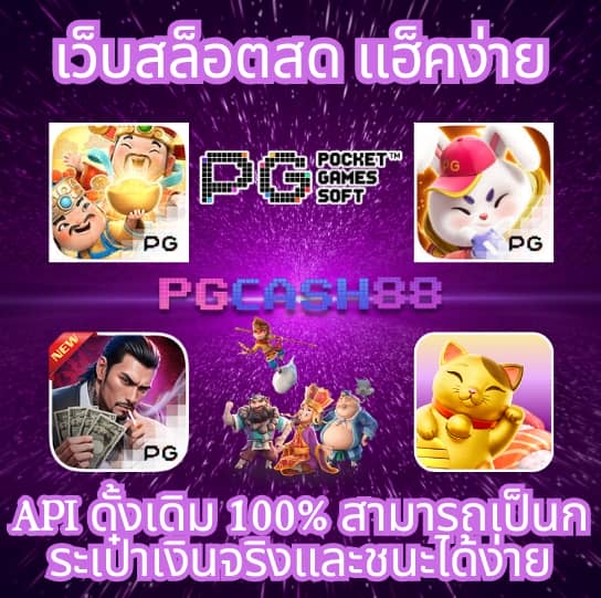 1 รับ 50 วอ เลท