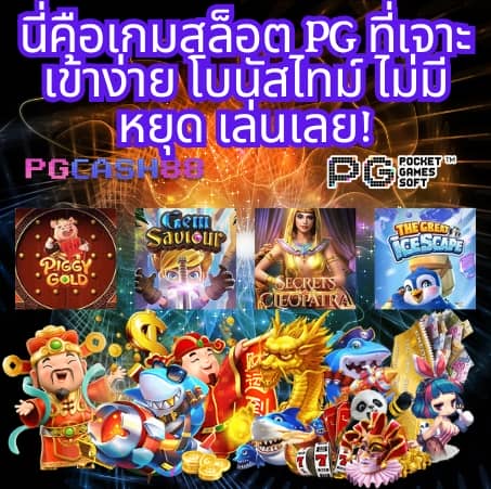 1 รับ 50 วอ เลท