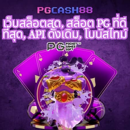 1 รับ 50 วอ เลท