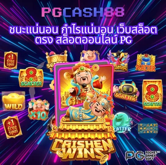 1 รับ 50 วอ เลท