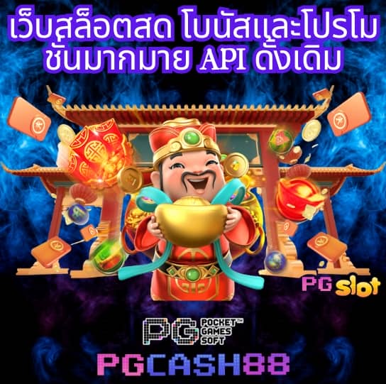 1 รับ 50 วอ เลท